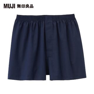 【MUJI 無印良品】男有機棉牛津布前開平口褲(深藍)