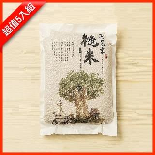 【三光米】糙米-1KG(5入新鮮現碾)