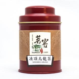 【CAOLY TEA 茗窖茶莊】凍頂烏龍茶葉20g(茶葉小包裝好方便)