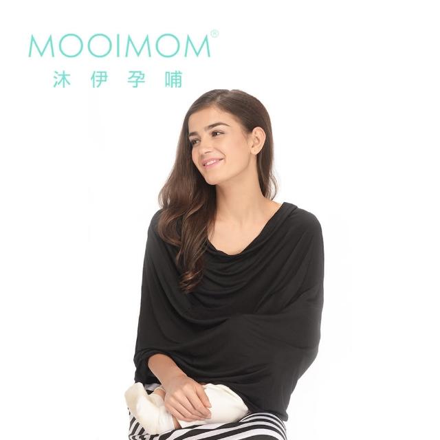 【MOOIMOM 沐伊孕哺】多功能哺乳圍巾(多款可選)