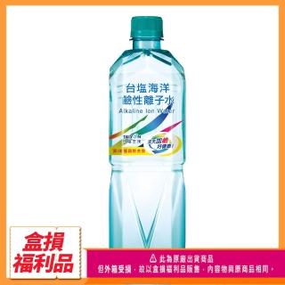 福利品【台鹽】福利品-即期品-海洋鹼性離子水(1500mlx12瓶/箱)