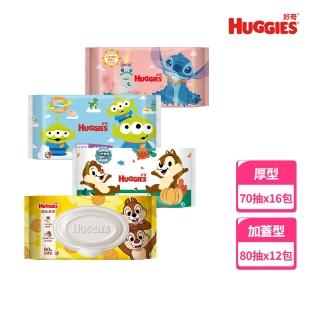 【HUGGIES 好奇】純水濕巾迪士尼加厚型70抽x16包 三眼怪/玩具總動員/奇奇蒂蒂加蓋80抽x12包