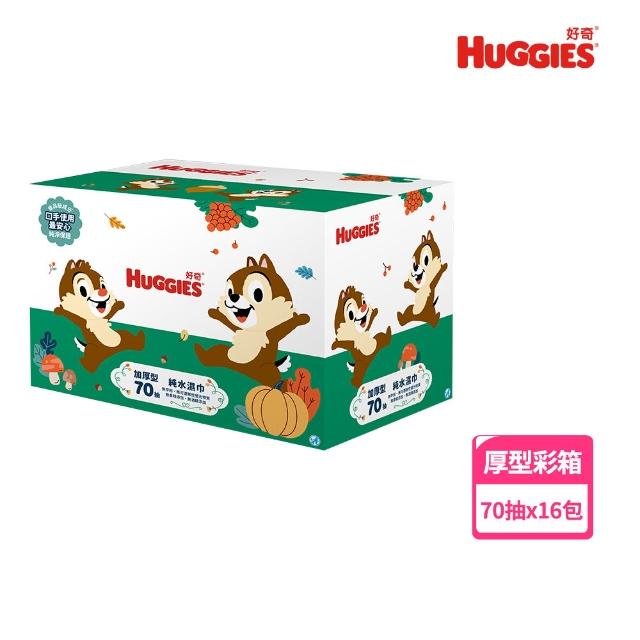 【HUGGIES 好奇】純水濕巾迪士尼加厚型70抽x16包 三眼怪/玩具總動員/奇奇蒂蒂加蓋80抽x12包