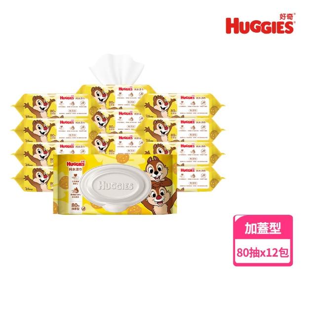 【HUGGIES 好奇】純水濕巾迪士尼加厚型70抽x16包 三眼怪/玩具總動員/奇奇蒂蒂加蓋80抽x12包