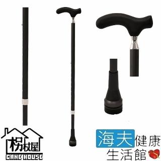 【海夫健康生活館】枴杖屋 單色彩虹系列 360度 防滑避震 伸縮手杖 CP 黑色(MS21C01)