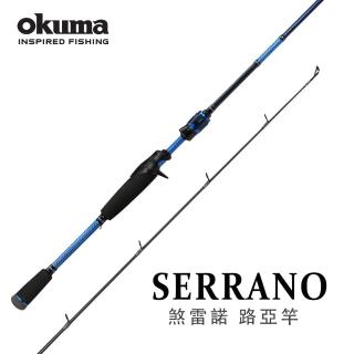 【OKUMA】Serrano 煞雷諾 槍柄路亞竿-8呎MH(黑鯛、海鱸、軟絲、底棲根魚適用)