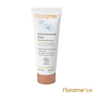 【Florame】洋甘菊柔嫩去角質霜65ml(洋甘菊潔淨系列)