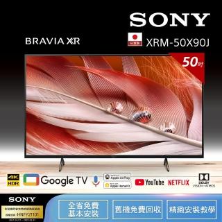 【SONY 索尼】SONY 索尼 BRAVIA 50型 4K Google TV 顯示器(XRM-50X90J)