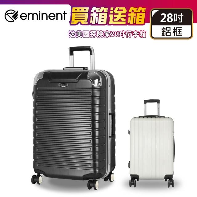 【eminent 萬國通路】28吋 輕量 雙排輪 鋁框 霧面 9Q3 行李箱 買一送一 旅行箱 拉桿箱(多色任選)
