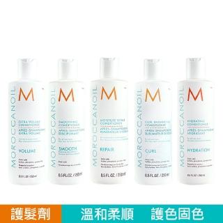 【摩洛哥優油】優油護髮劑250ml-保濕水潤/保濕修復/柔馭重建/捲度記憶/輕盈豐(公司貨)
