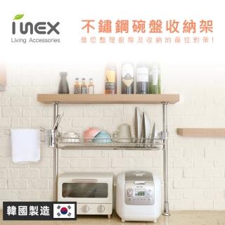 【韓國製造 INEX】頂天立地 單層不銹鋼碗盤收納架(置物架 不鏽鋼架 水槽架寬:68公分 高:48-78公分)