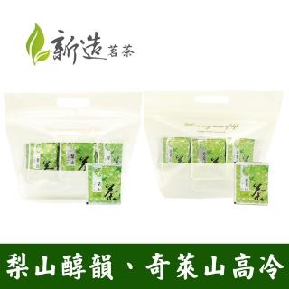 【新造茗茶】台灣高山高冷袋茶包任選2.5gx40包x2袋(奇萊山/梨山醇韻)