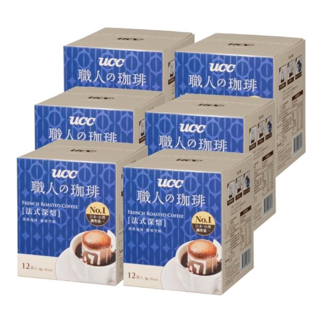 【UCC】職人系列典藏/濃萃重焙/法式/果香甜韻風味濾掛式咖啡6盒(共72入;8gx12入/盒;4種風味)