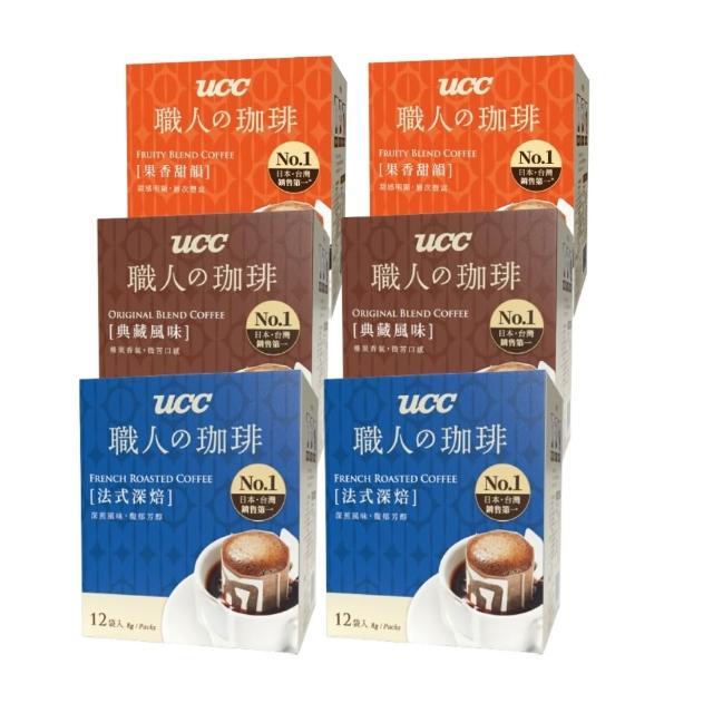 【UCC】職人系列典藏/濃萃重焙/法式/果香甜韻風味濾掛式咖啡6盒(共72入;8gx12入/盒;4種風味)