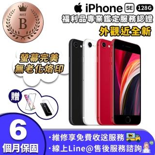 【Apple 蘋果】B級福利品 iPhone SE 4.7吋 128G 外觀近全新 智慧型手機(外觀近全新 保固一年)