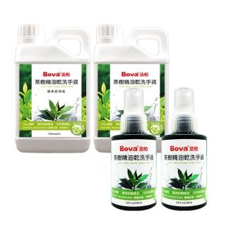 【Bova 法柏精品香氛】茶樹精油乾洗手液環保經濟瓶1000ML*2入+乾洗手100ML*2入(75%酒精+澳洲茶樹精油)