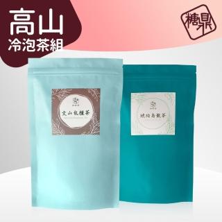 【糖鼎】文山包種茶*1包+琥珀烏龍茶*1包(3g x13入/包)