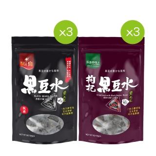 【長青穀典】活力飲品組合A(黑豆水x3袋 枸杞黑豆水x3袋)