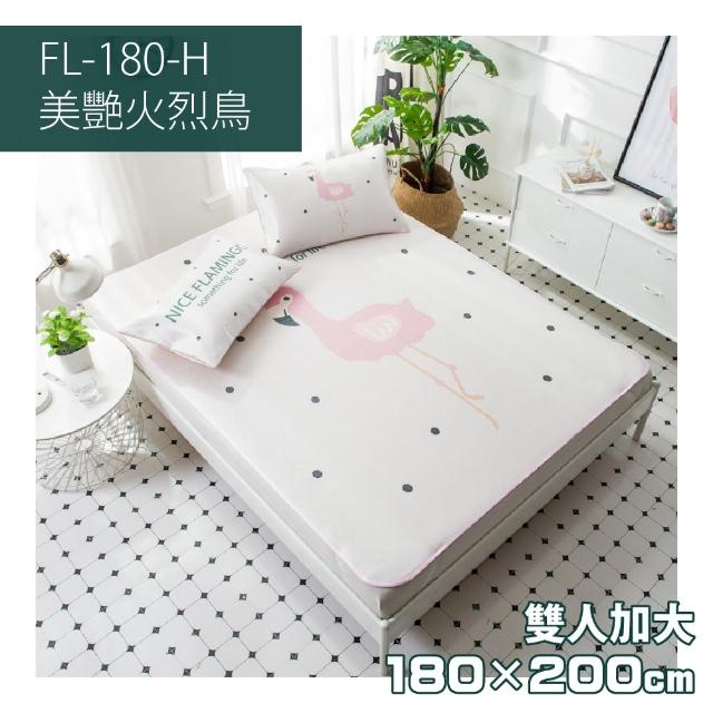 【FL 生活＋】超值組-買一套送一套-超涼感透氣冰絲蓆三件組-雙人&加大(抗菌除臭/涼蓆/FL-179/FL-180)