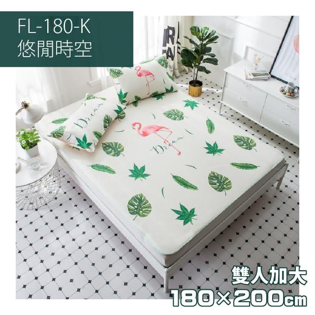 【FL 生活＋】超值組-買一套送一套-超涼感透氣冰絲蓆三件組-雙人&加大(抗菌除臭/涼蓆/FL-179/FL-180)