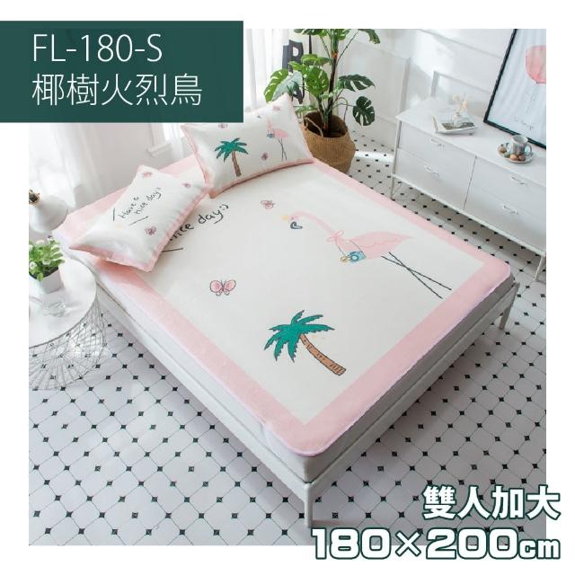【FL 生活＋】超值組-買一套送一套-超涼感透氣冰絲蓆三件組-雙人&加大(抗菌除臭/涼蓆/FL-179/FL-180)