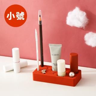 【美妝收納】矽膠口紅桌面收納架-小(口紅架 眉筆架 刷具架 收納架 化妝架 口紅收納)