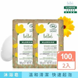 【KLORANEbebe 蔻蘿蘭寶寶】金盞花柔潤乳霜皂2入組