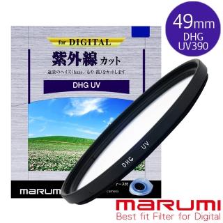 【日本Marumi】DHG UV L390 49mm多層鍍膜保護鏡(彩宣總代理)