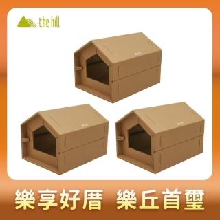【thehill 樂丘】瓦楞紙貓屋 樂丘首璽款(特殊角度設計 可不斷堆疊延伸)