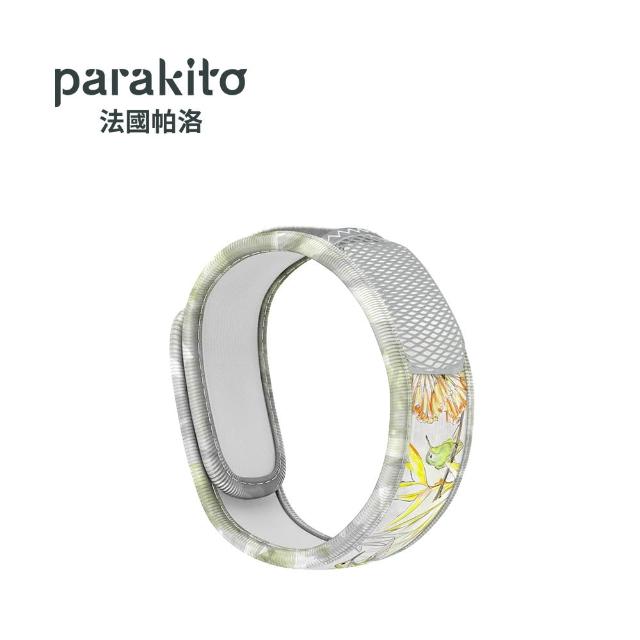 【Parakito 帕洛】法國 天然精油防蚊手環(多款可選)