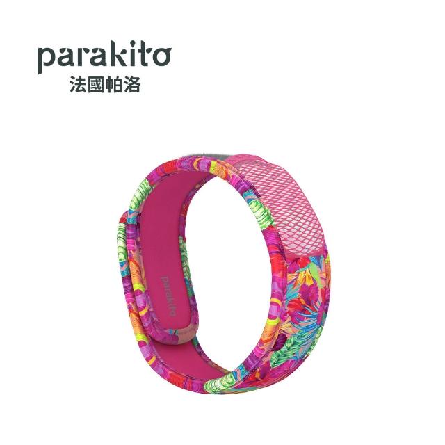 【Parakito 帕洛】法國 天然精油防蚊手環(多款可選)