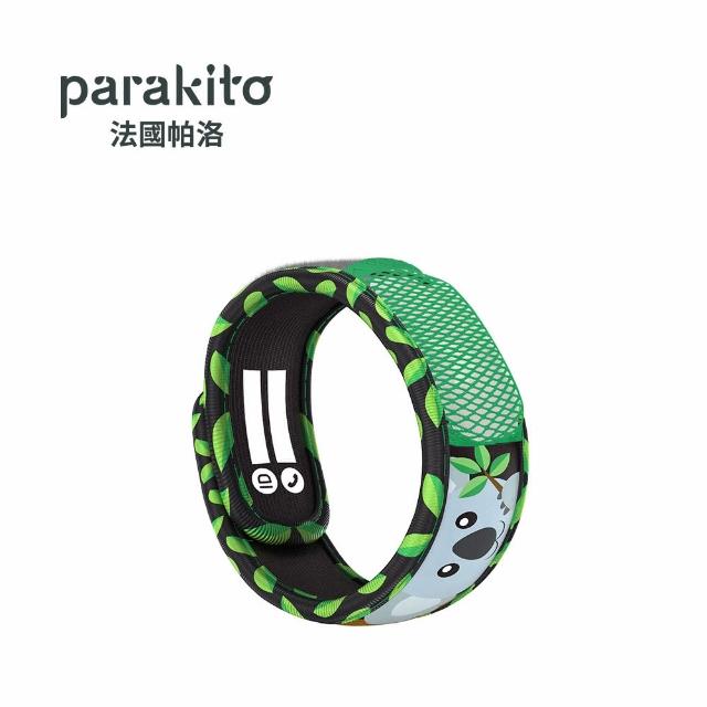 【Parakito 帕洛】法國 天然精油防蚊手環(多款可選)