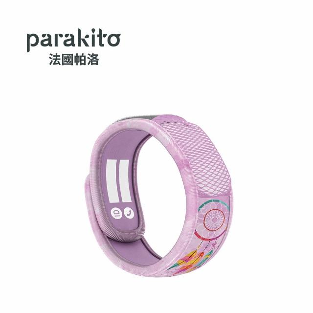 【Parakito 帕洛】法國 天然精油防蚊手環(多款可選)