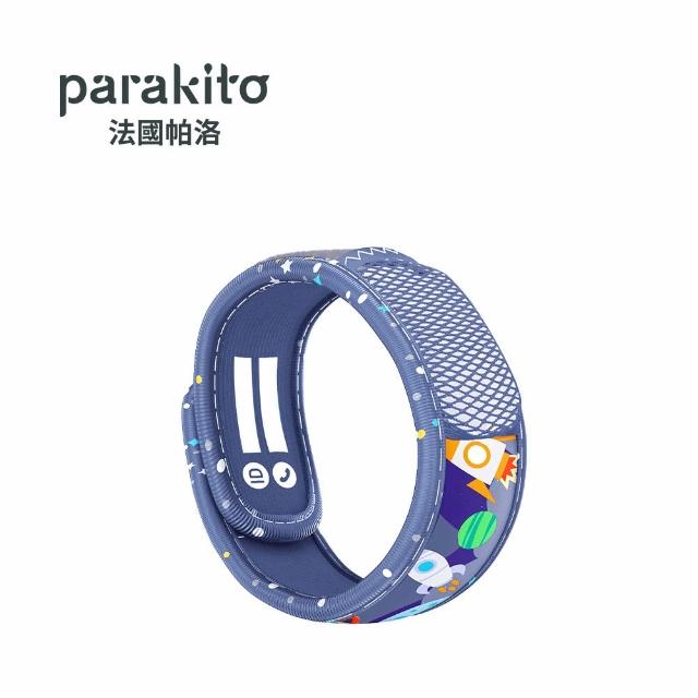 【Parakito 帕洛】法國 天然精油防蚊手環(多款可選)