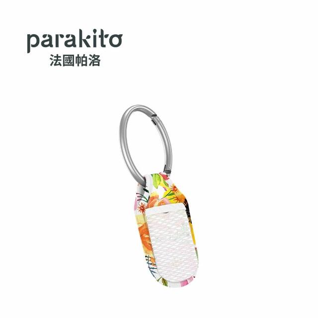 【Parakito 帕洛】法國 天然精油防蚊吊環(多款可選)