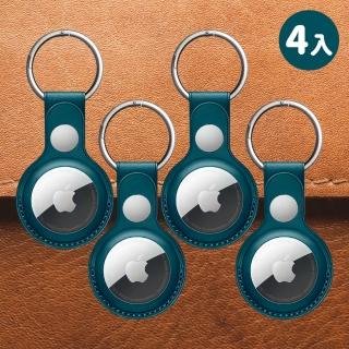 【YULE生活】AirTag皮革保護套皮套鑰匙圈 綠色 四組入