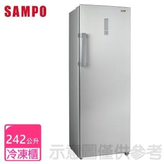 【SAMPO 聲寶】242公升直立式冷凍櫃(SRF-250F)