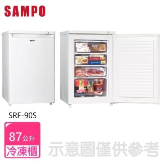 【SAMPO 聲寶】含運無安裝87公升直立式冷凍櫃(SRF-90S)