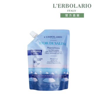 【L’ERBOLARIO 蕾莉歐】沁藍海鹽保濕沐浴膠補充包500ml
