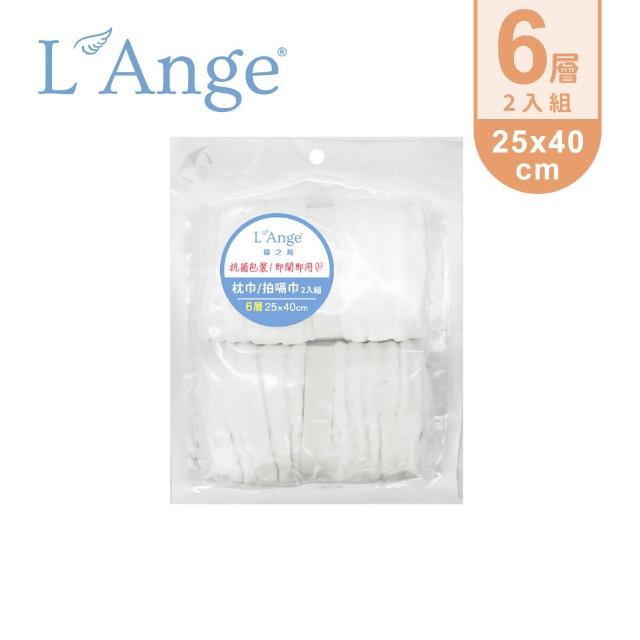 【L’Ange 棉之境】6層純棉紗布枕巾/拍嗝巾 25x40cm 2入組(多款可選)