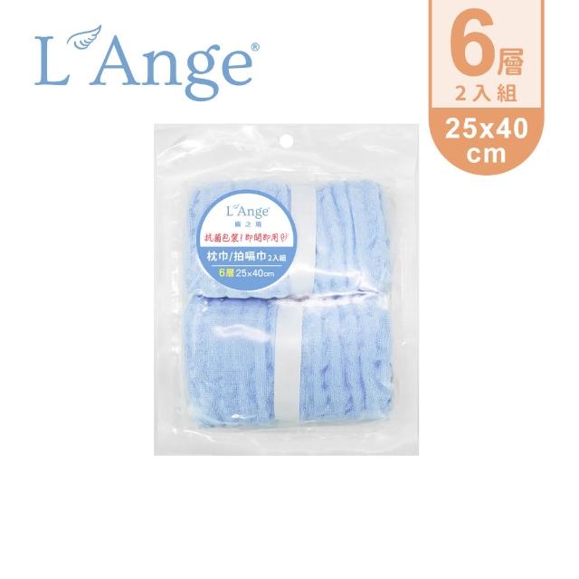 【L’Ange 棉之境】6層純棉紗布枕巾/拍嗝巾 25x40cm 2入組(多款可選)