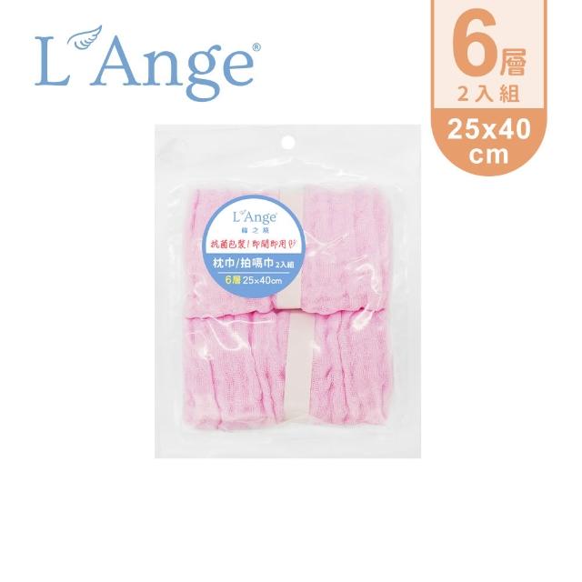 【L’Ange 棉之境】6層純棉紗布枕巾/拍嗝巾 25x40cm 2入組(多款可選)