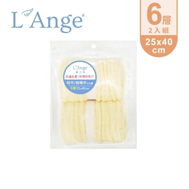 【L’Ange 棉之境】6層純棉紗布枕巾/拍嗝巾 25x40cm 2入組(多款可選)
