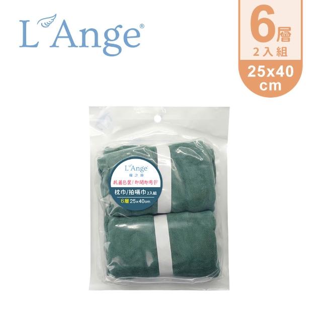 【L’Ange 棉之境】6層純棉紗布枕巾/拍嗝巾 25x40cm 2入組(多款可選)