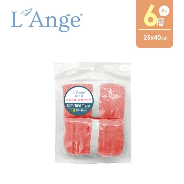 【L’Ange 棉之境】6層純棉紗布枕巾/拍嗝巾 25x40cm 2入組(多款可選)