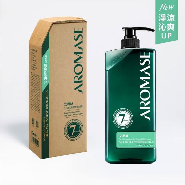 【Aromase 艾瑪絲】森系列 草本植萃洗髮精1000ml(多款任選/茶樹沁涼/控油/去屑/豐盈/舒敏/專業頭皮洗髮精)