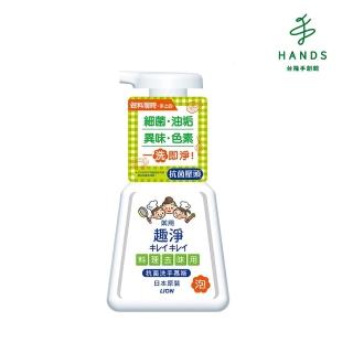 【TOKYU HANDS 台隆手創館】日本獅王趣淨料理手去味慕斯-230ml(柑橘)