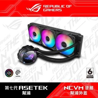 【ASUS 華碩】ROG-STRIX-LC-II-360-ARGB 飛龍二代 水冷式散熱器
