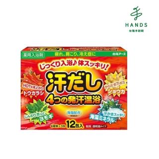 【TOKYU HANDS 台隆手創館】日本EARTH 發汗溫浴入浴劑12包