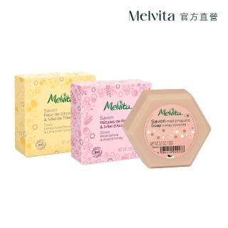 【Melvita 蜜葳特】花蜜沐浴皂(玫瑰槐花/檸檬萊姆/蜂膠100g)